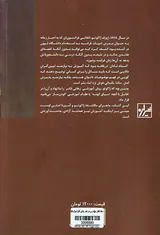 استاد نادان پنج درس در باب رهایی فکر